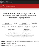 NeurIPS 2025！电子科大同济等提出Table2LaTeX-RL：表格转 LaTeX 精准度再突破