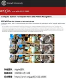 告别漫长等待：3D生成进入“秒时代”！Apple 重新定义实时视图合成
