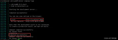 【Docker项目实战】使用Docker部署Calcium网页计算器