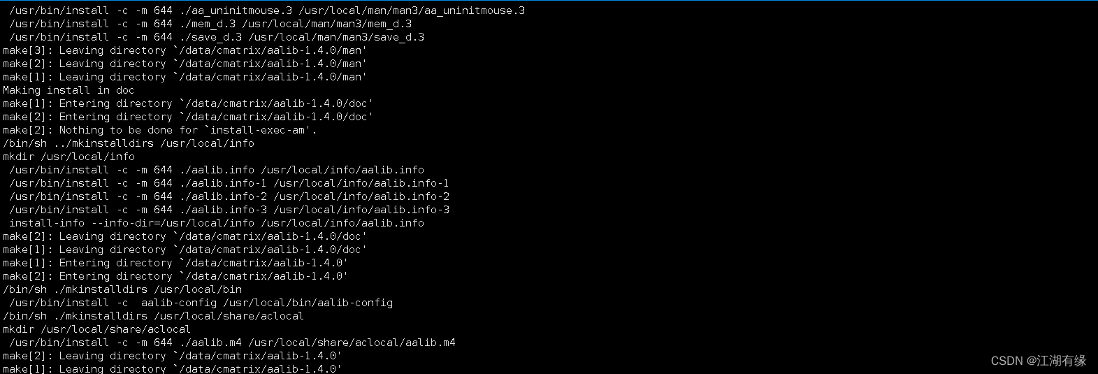 Linux系统之使用cmatrix实现数字雨效果-阿里云开发者社区