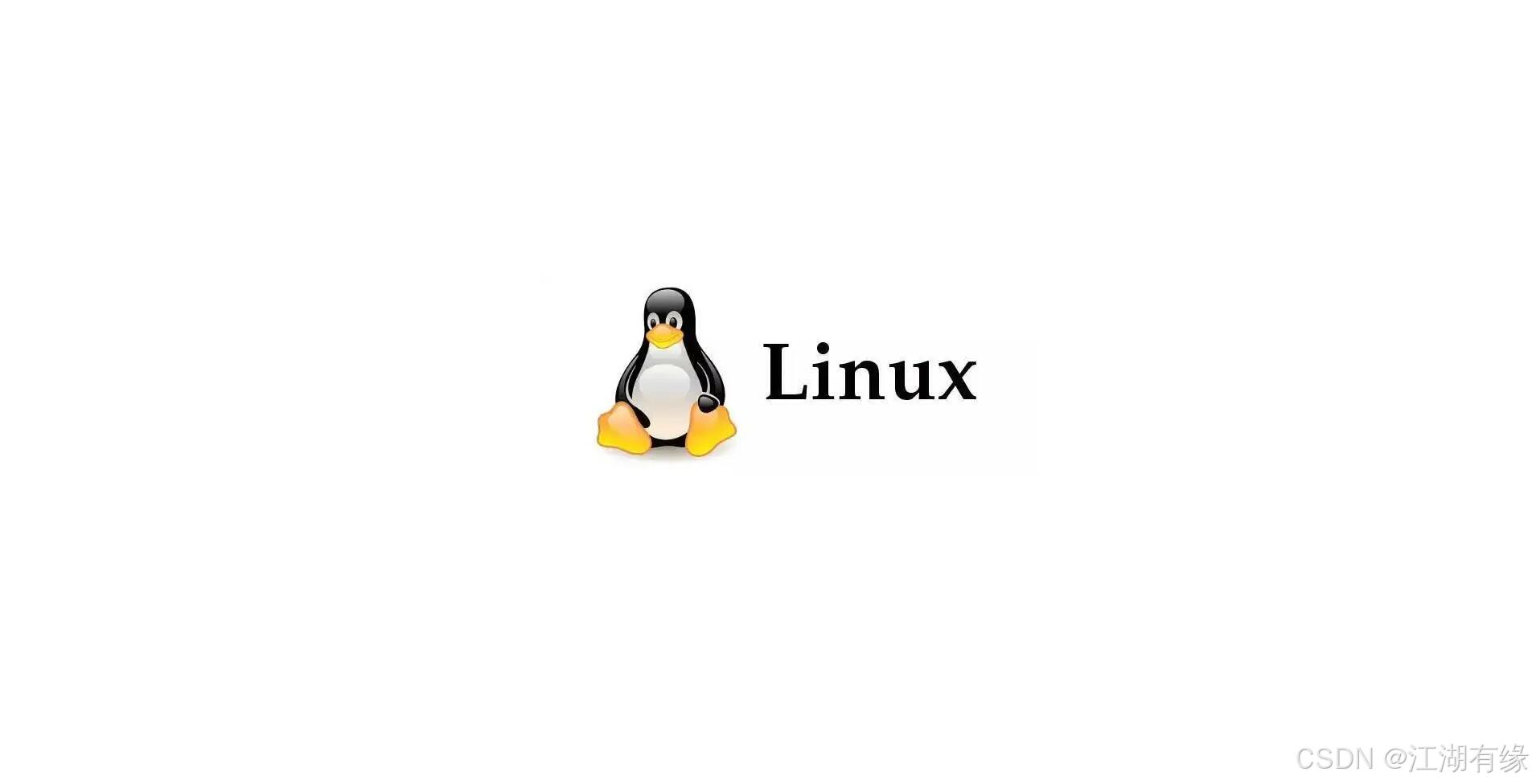 Linux系统之tree命令的基本使用