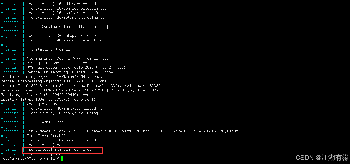 【Docker项目实战】使用Docker部署Organizr个人导航页