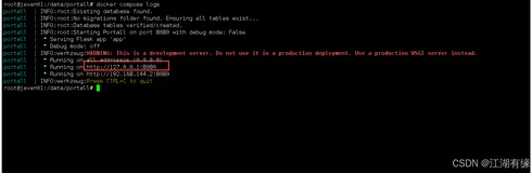 运维必备：如何用Docker快速搭建Portall，实现端口资源可视化管控