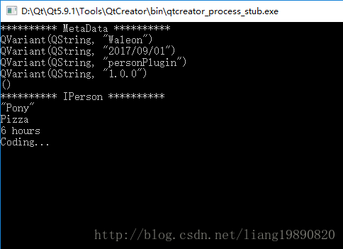 利用插件扩展Qt应用程序