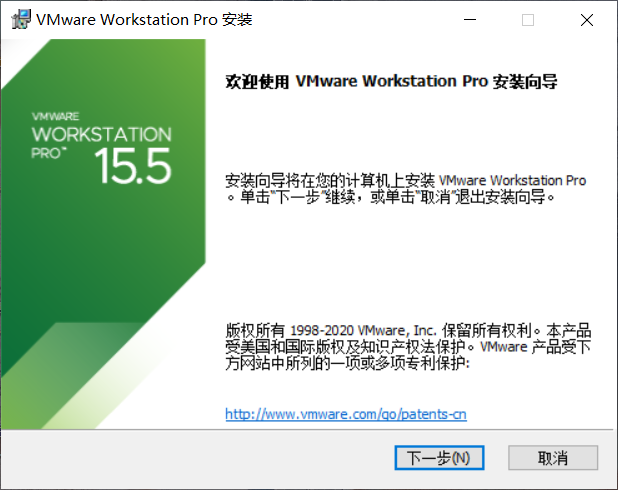 VMware虚拟机环境下安装CentOS7保姆级教程