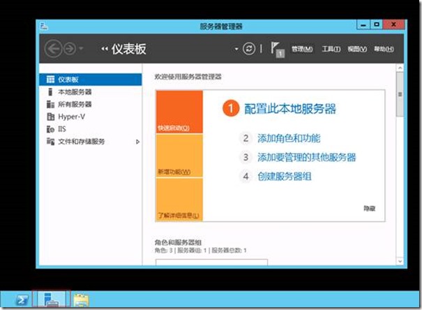 Office Web Apps安装部署