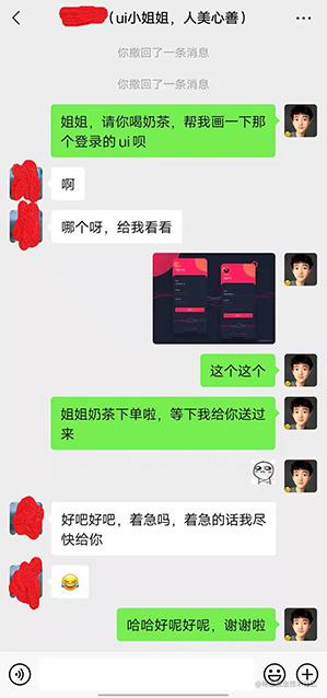 Flutter ListView懒加载（滑动不加载，停止滑动加载）