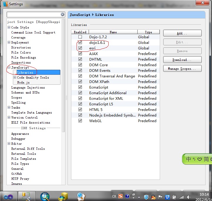 让WebStorm支持dojo的智能提示