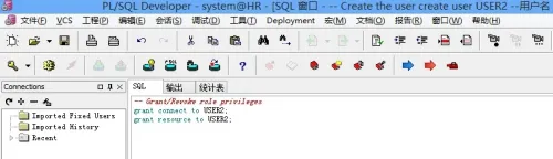 PLSQL：[3]PLSQL怎么创建oracle数据库用户