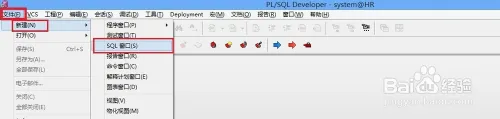 PLSQL：[3]PLSQL怎么创建oracle数据库用户