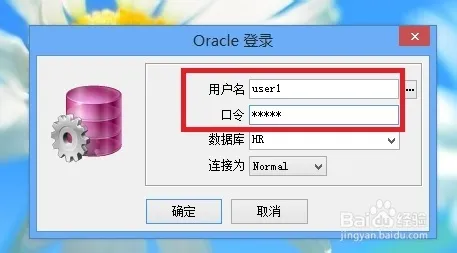 PLSQL：[3]PLSQL怎么创建oracle数据库用户