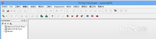 PLSQL：[3]PLSQL怎么创建oracle数据库用户