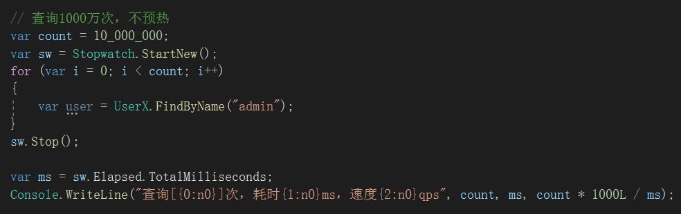 实体列表缓存(最土的办法实现百万级性能)