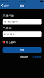iOS程序框架设计之皮肤切换功能