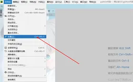 最详细python安装库的方法（以安装pygame库为例）