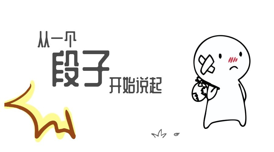 MySQL单表数据不要超过500万行：是经验数值，还是黄金铁律？