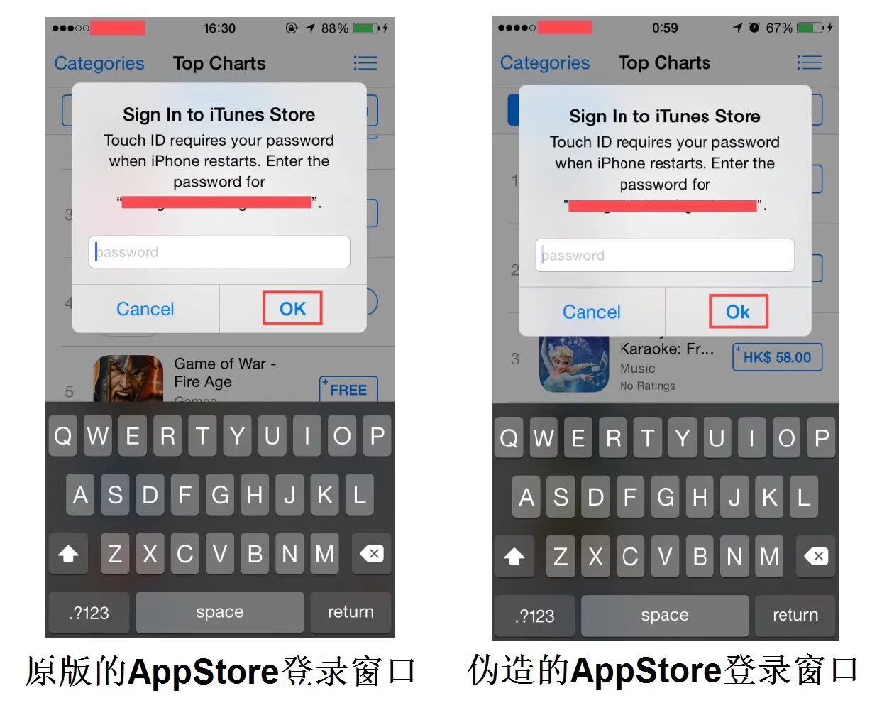 iOS漏洞可导致Apple ID被盗 – iOS 9修复阿里巴巴移动安全团队所发现的三处安全漏洞-Apple ID被盗-阿里聚安全