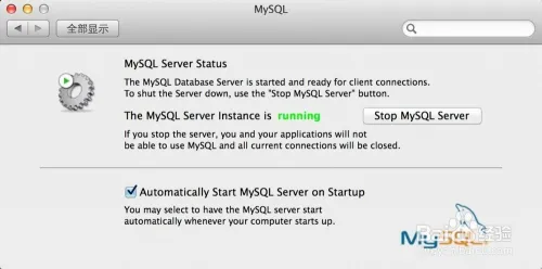 Mac OS X 配置 Apache+Mysql+PHP 详细教程