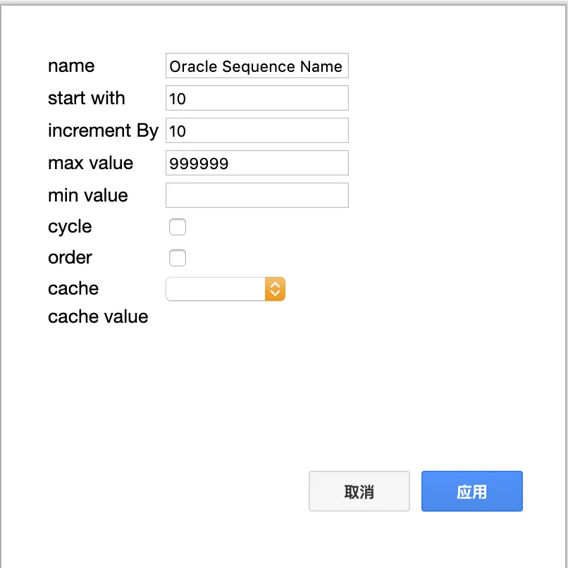 在线制图_ORACLE_ER模型