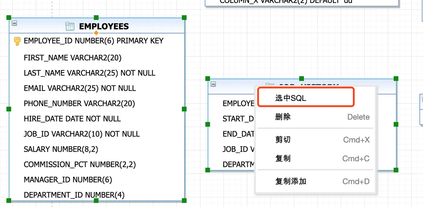 在线制图_ORACLE_ER模型