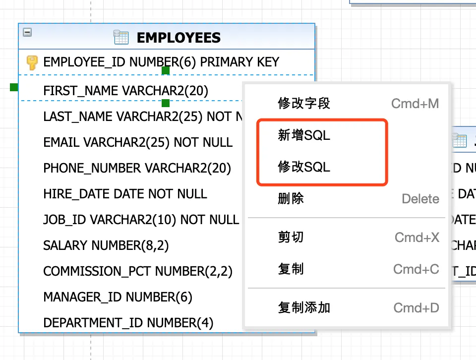 在线制图_ORACLE_ER模型