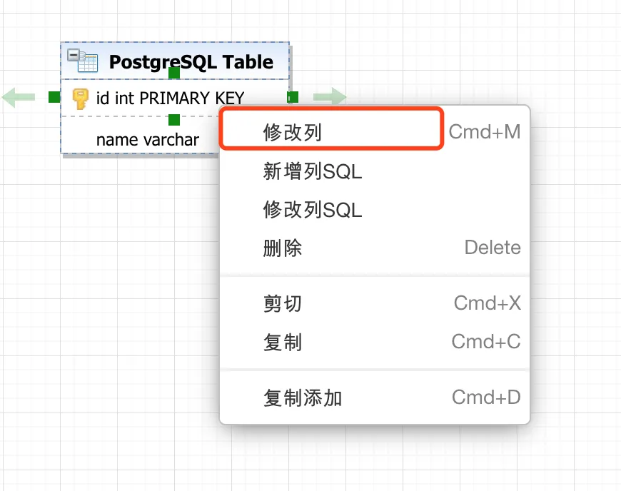 在线制图-SQLServer-新建列