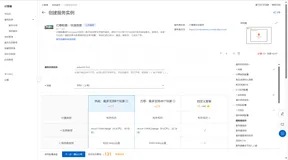 幻兽帕鲁服务器搭建