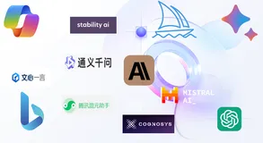 你用过最好用的AI工具是什么？