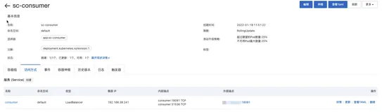 快速构建服务发现的高可用能力的实践介绍