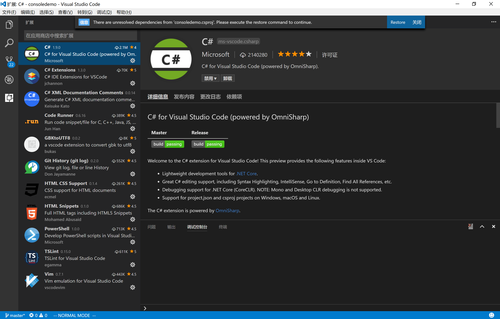visual studio code调试.net core 2.0程序