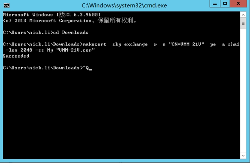 利用SCVMM 2012 R2来管理Azure虚拟机