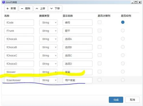 wKiom1jZzZXAWT0uAADmXFyisms025.jpg-wh_50