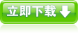 WinRAR 3.70 beta 1 简体中文版(已集成注册文件)