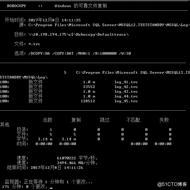 等级保护项目SQL Server审计方案
