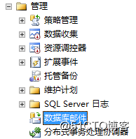 SQL Server数据库告警改进