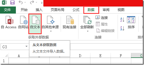 解决Excel打开UTF-8编码的CSV文件乱码的问题