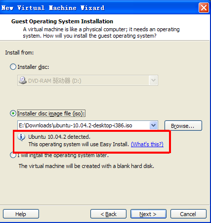 Unbuntu安装遭遇 vmware上的Easy install模式