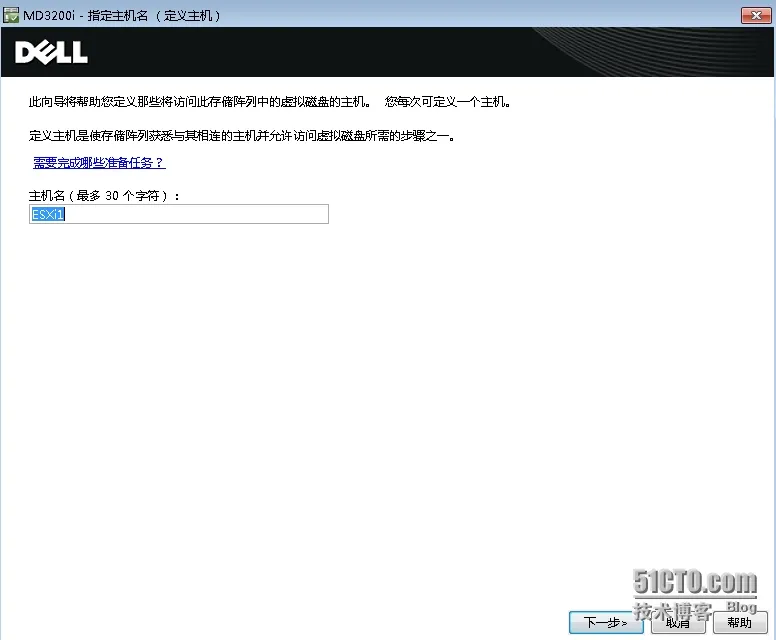 4.PNG wKiom1W4d3XjfDdkAAFabu3Hjhg991.jpg