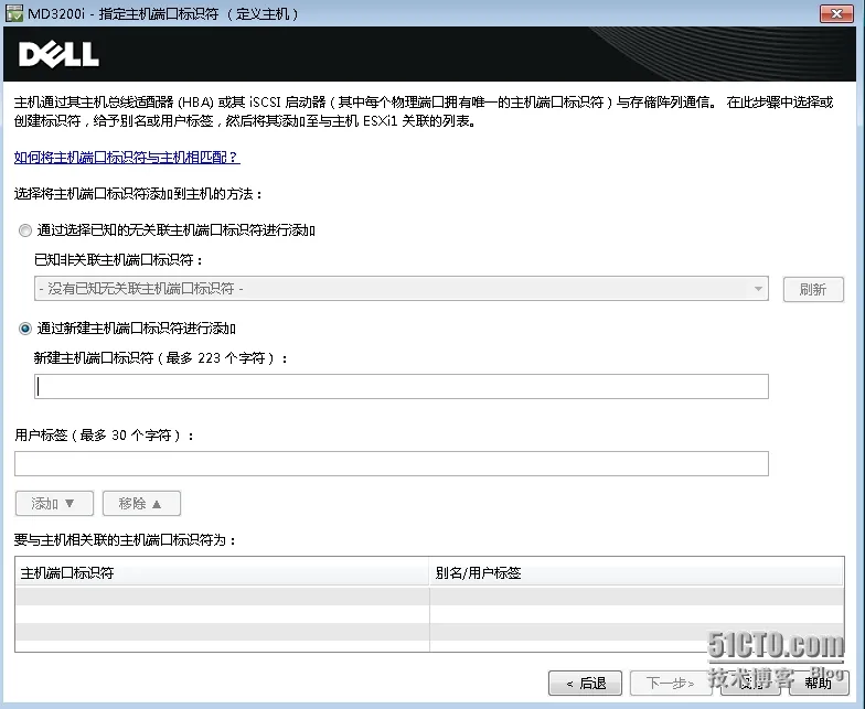 5.PNG wKioL1W4eceT-Fl2AALfXr_8VnE904.jpg