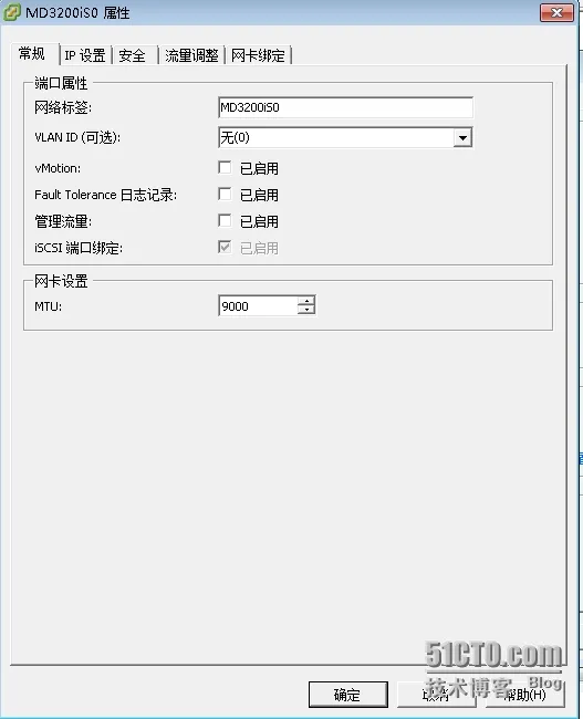 7.PNG wKiom1W4eKCB9A61AAE6XrLWuZk782.jpg