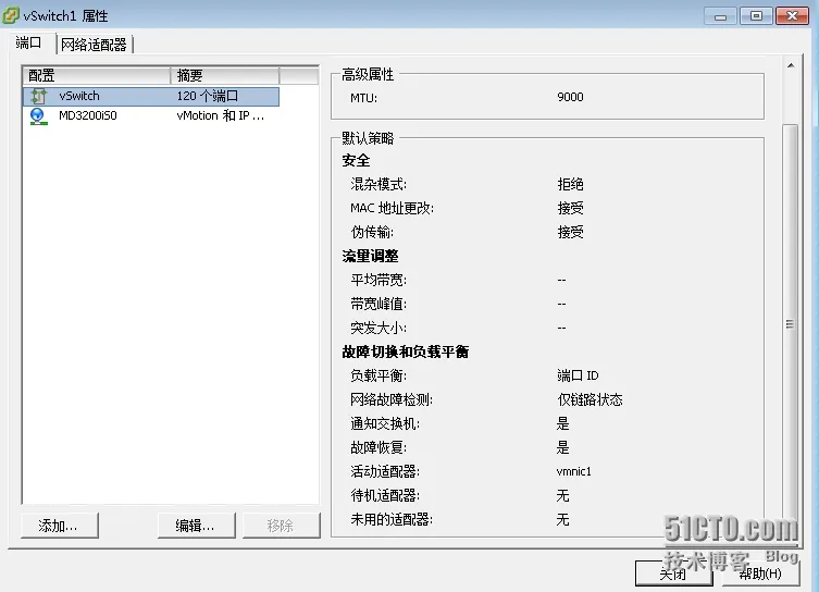 6.PNG wKioL1W4emKD3bdGAAHC5Sz4gUA747.jpg