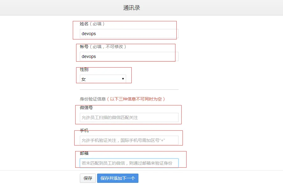 Zabbix-3.0.3实现微信（WeChat）告警Zabbix-3.0.3实现微信（WeChat）告警