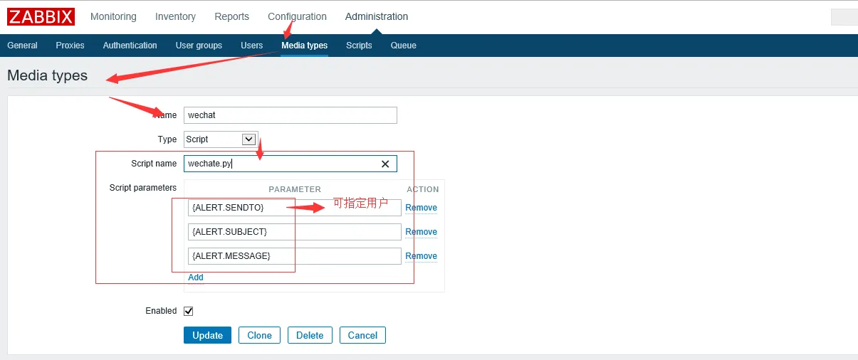 Zabbix-3.0.3实现微信（WeChat）告警Zabbix-3.0.3实现微信（WeChat）告警