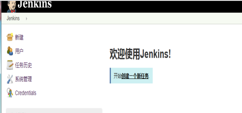 Jenkins 持续集成环境快捷部署