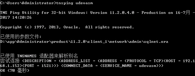 如何使用sqlnet net trace 跟踪或调试oracle连接故障
