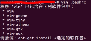 ubuntu14.04安装vim
