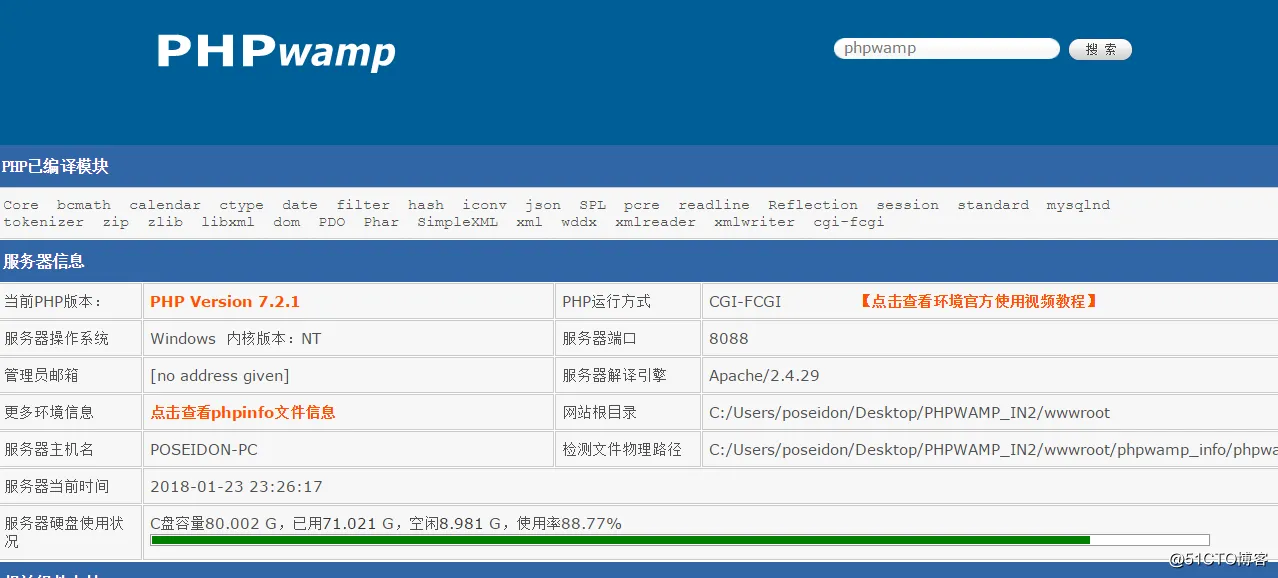 1516721222452829.png blob.png