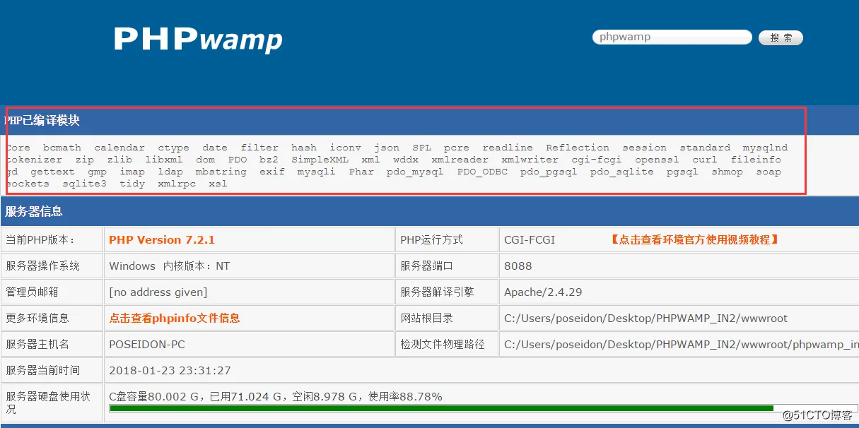 1516721521268675.png blob.png