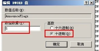 win2003服务器如何安装NTP服务器