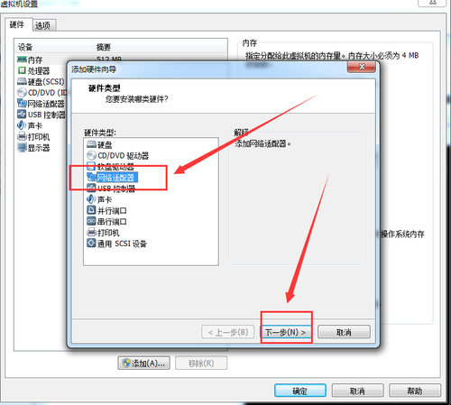 iptables filter表案例、iptables nat表应用